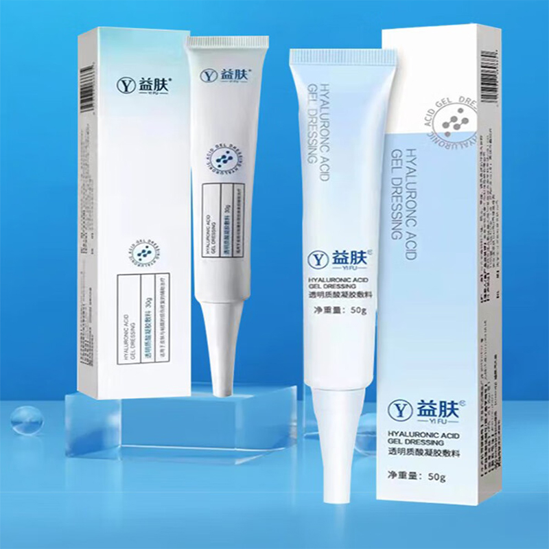 用颈椎型远红外治疗凝胶热敷贴膏